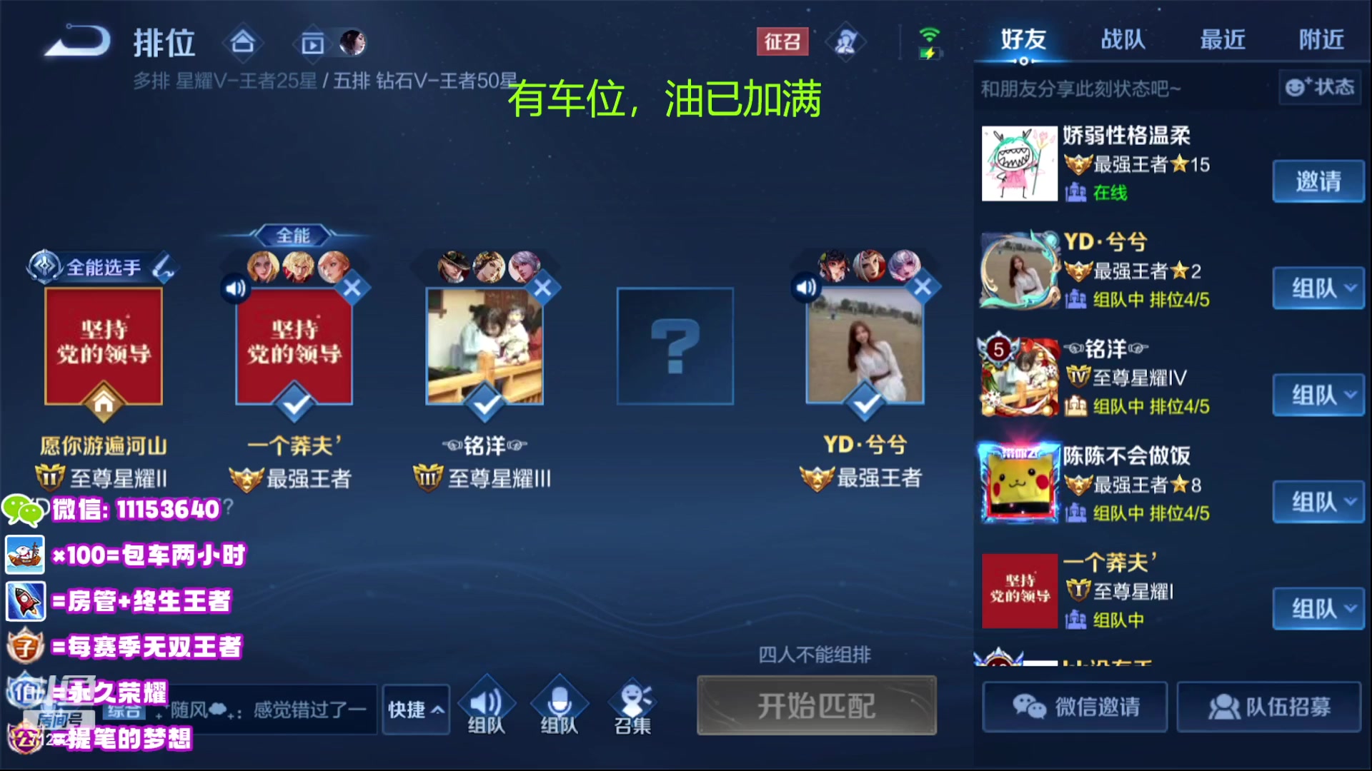 【2023-05-04 21点场】HK提笔：双倍（有车位）双国服，三带二