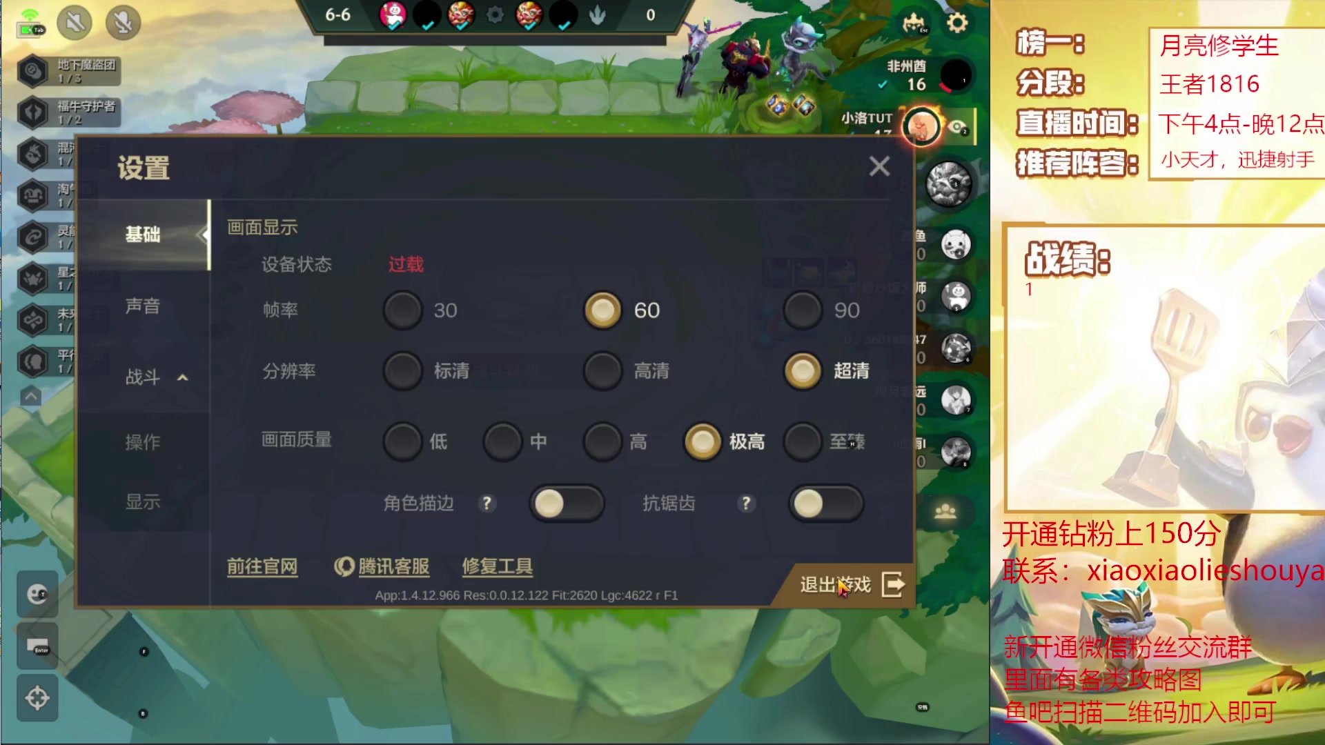 【2023-05-04 21点场】恶魔小小猎手：超英派克把把鸡