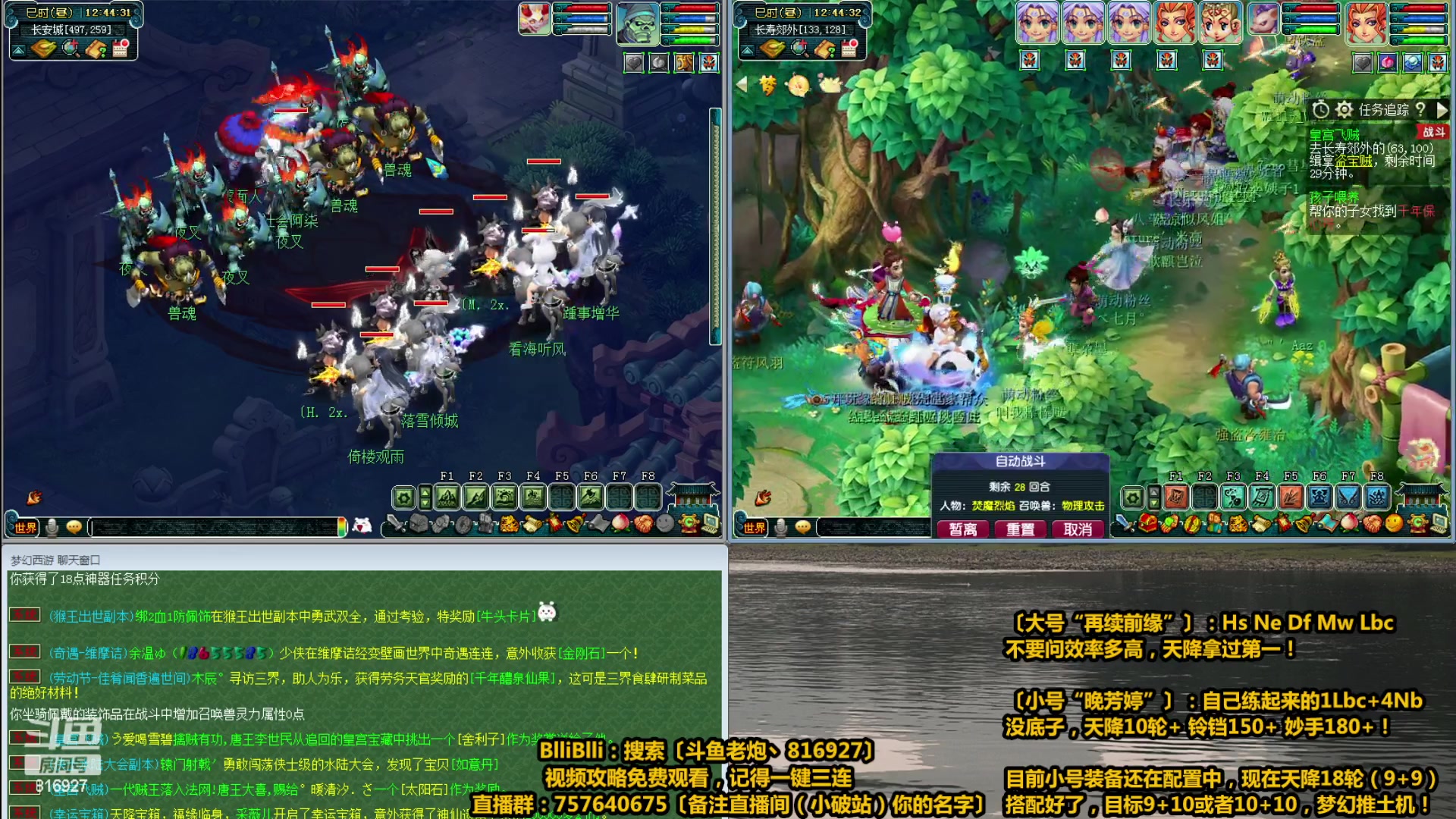 【2023-05-04 12点场】Mhxy炮哥丶：老炮：高效率组合，梦幻推土机！