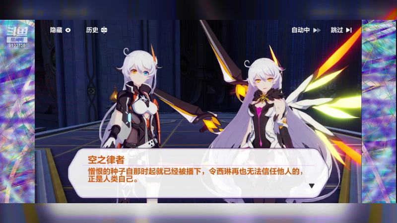 【2023-5-3 14点场】冬眠的猫熊F:崩坏3-萌新。