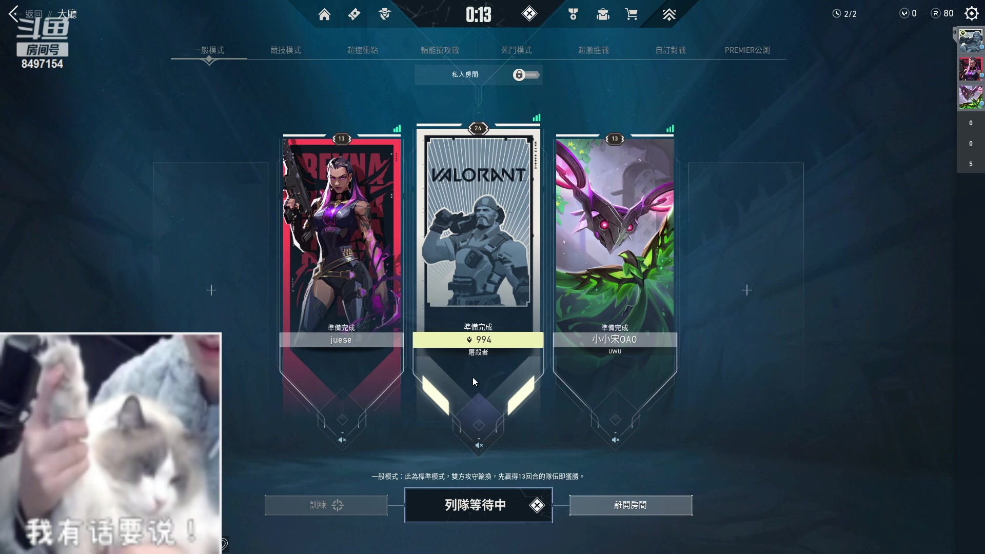 【2023-05-03 23点场】WE丶994：黄金双倍。1元粉丝牌！