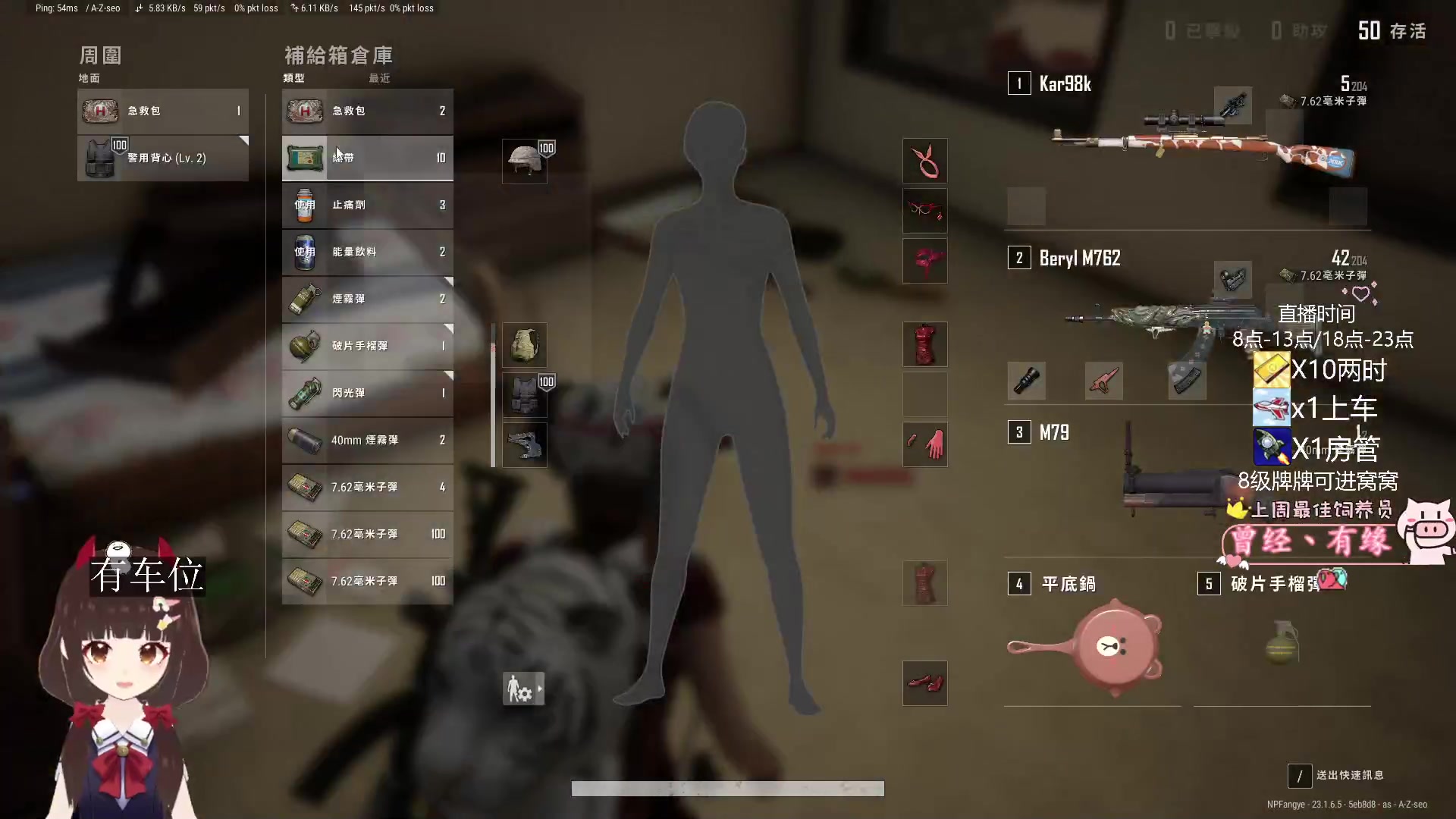 【2023-05-04 10点场】٩芳爺：【小奶团】我超勇的~有车位~