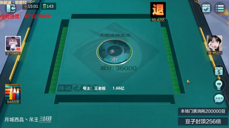 无限换牌，正1.58亿，还行