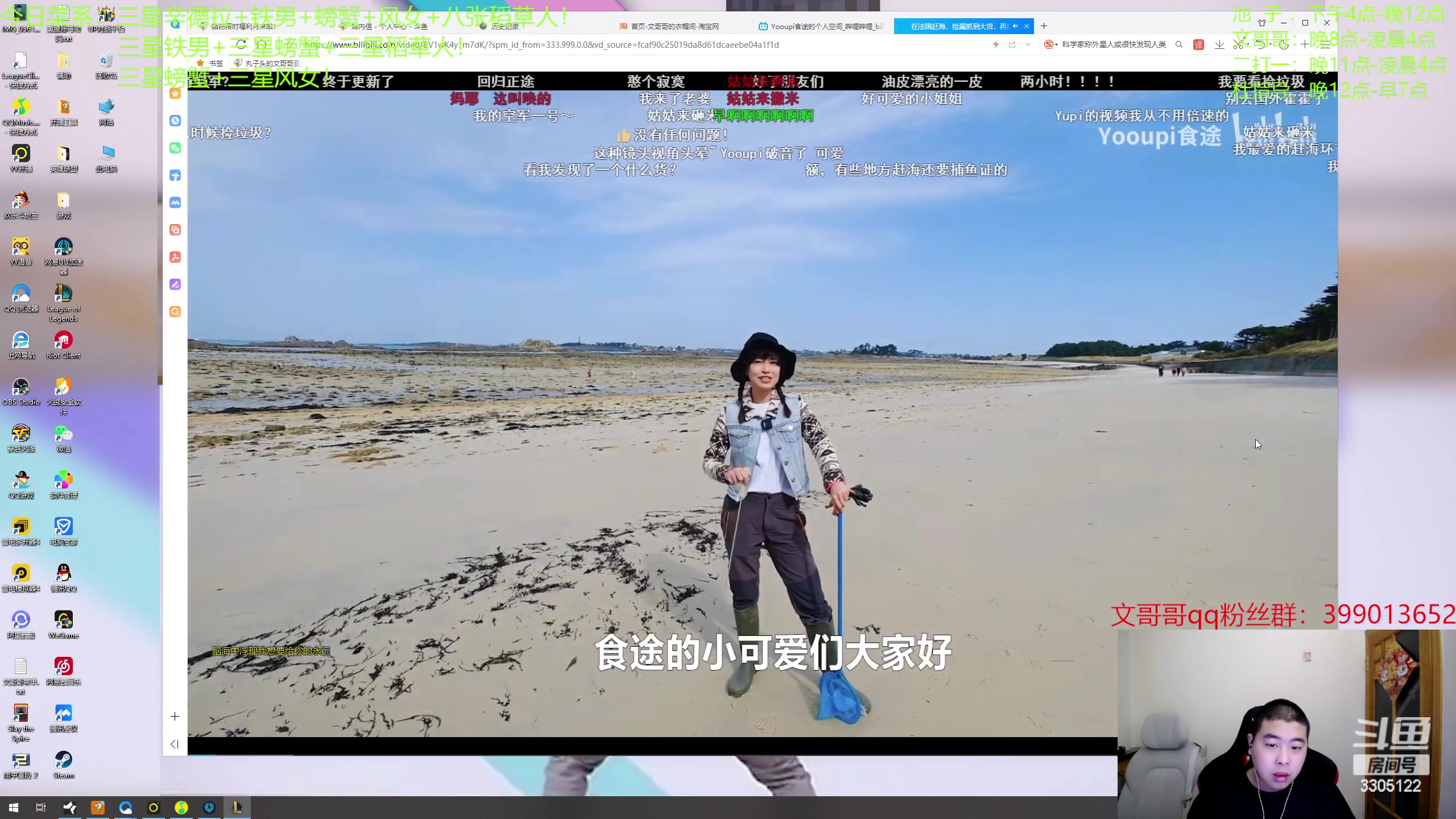 【2023-05-04 02点场】丸子头的文哥哥：双cpu顶级处理上大分！