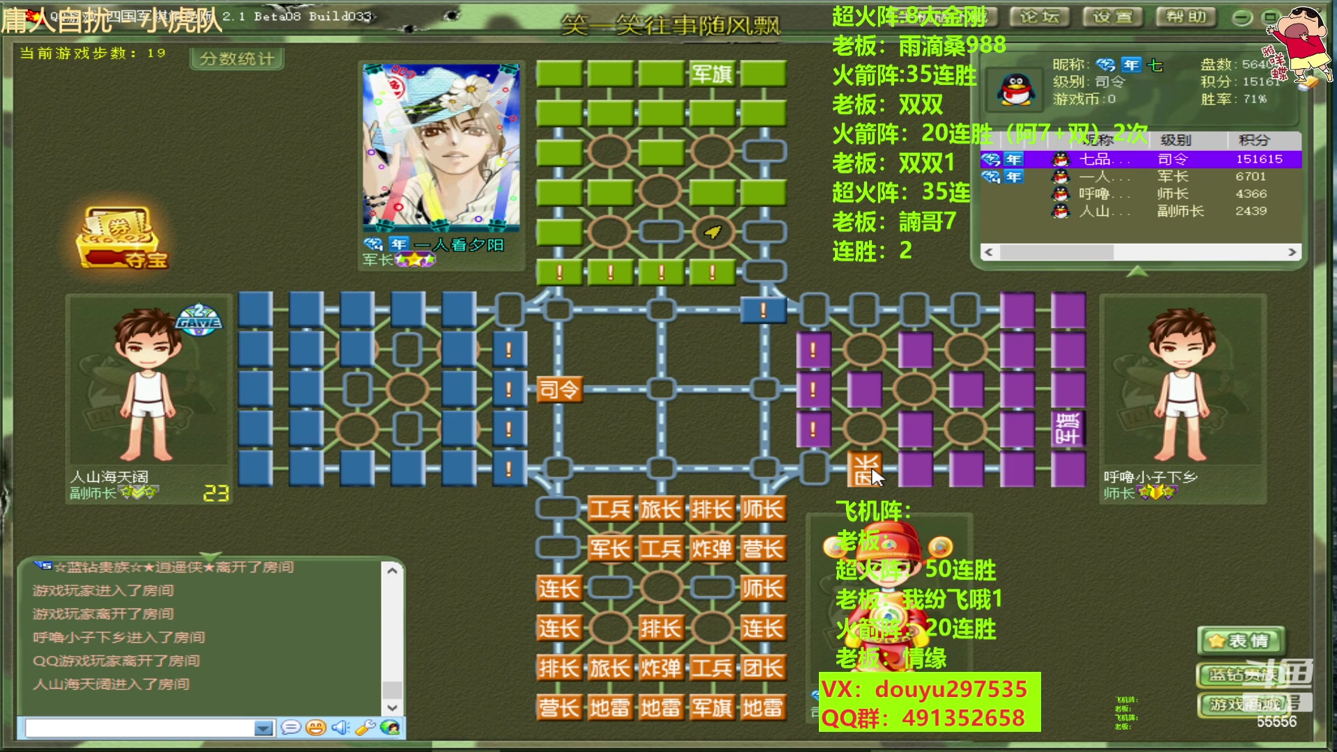 【2023-05-04 10点场】恶蚊子：大家好！！！ 55556