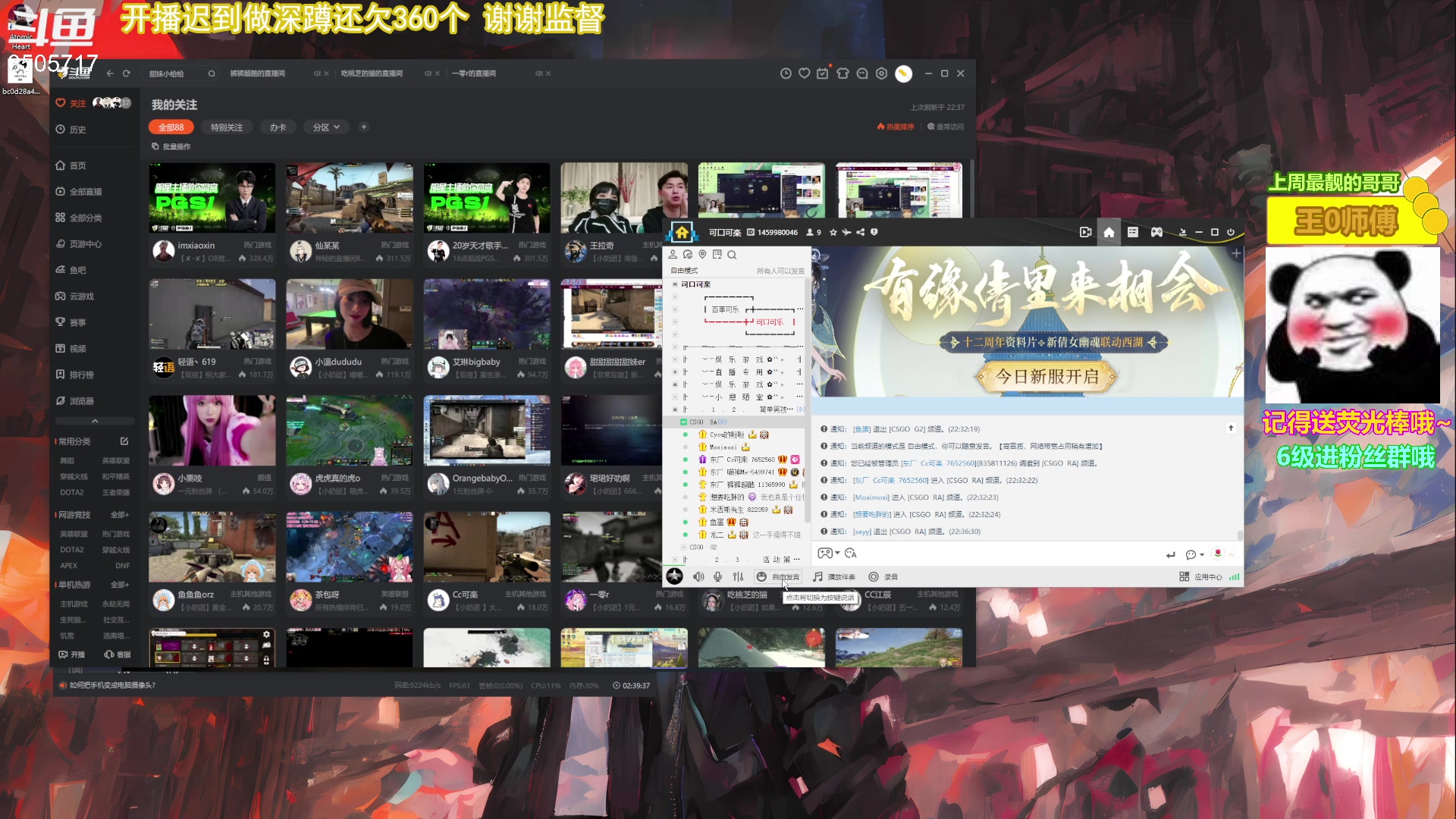 【2023-05-01 21点场】Monkey鱼蛋：【小奶团】广东粤语精神主播