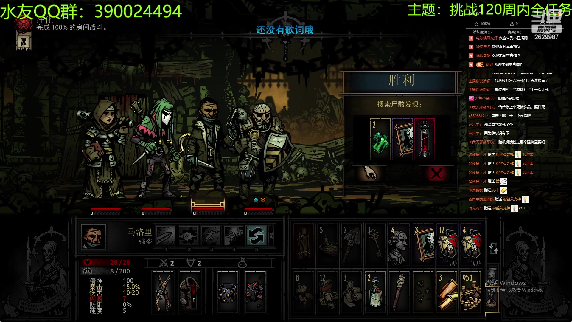 【2023-05-04 01点场】下人灰：在疯狂之后~损失4人但是开档成功