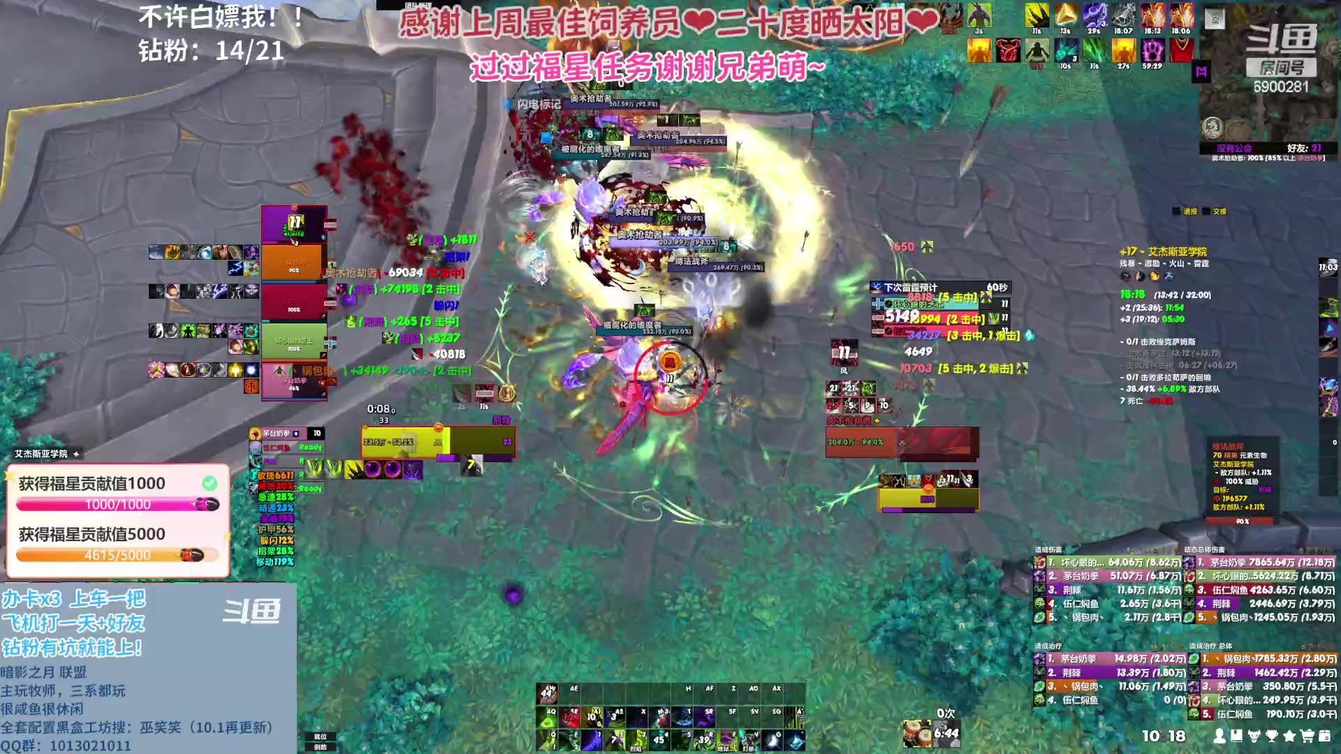 【2023-05-03 09点场】巫笑笑：wxx咸鱼大秘境