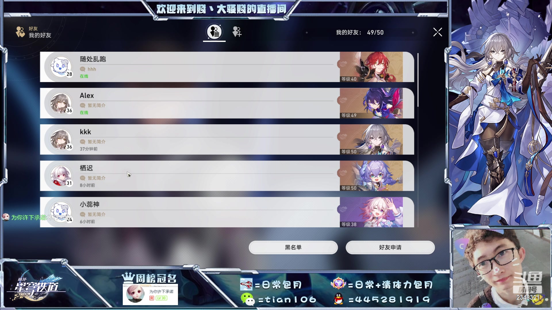 【2023-05-04 02点场】賤丶大骚賤：看号、宇宙忘却之庭