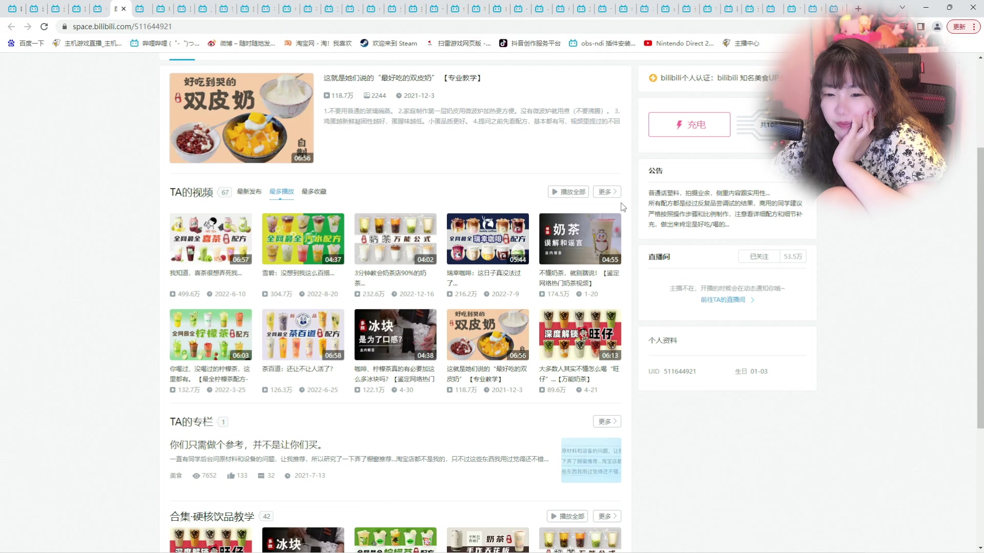 【2023-05-04 22点场】甜心战士：甜心心来辣~