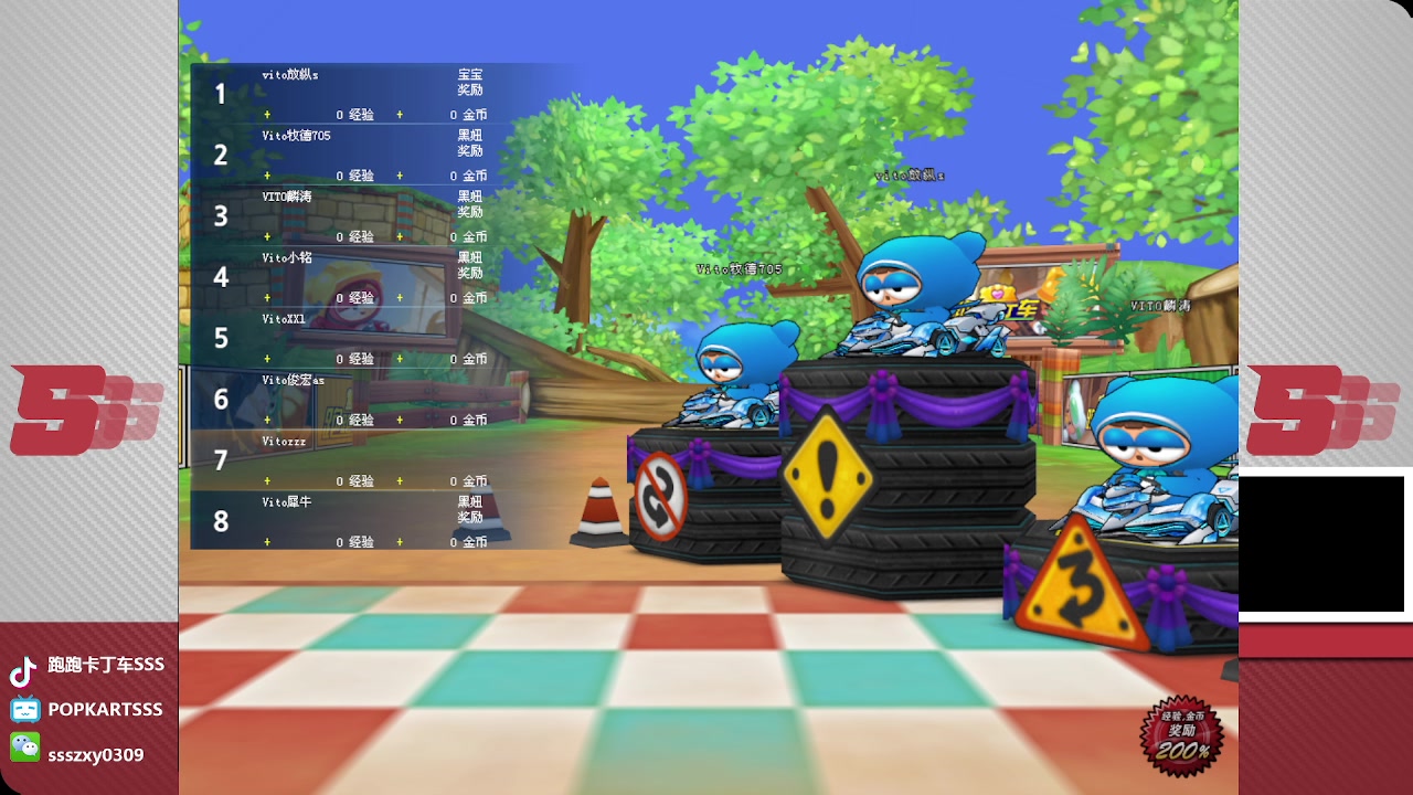 【2023-05-04 21点场】Popkartsss：SSS：双倍亲密度~~~