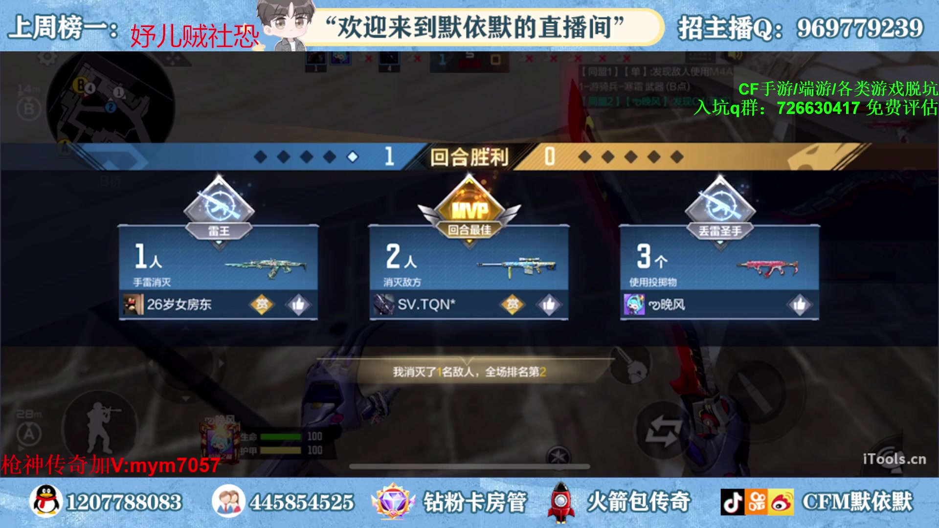 【2023-05-04 00点场】默依默：【挑战赛延期】