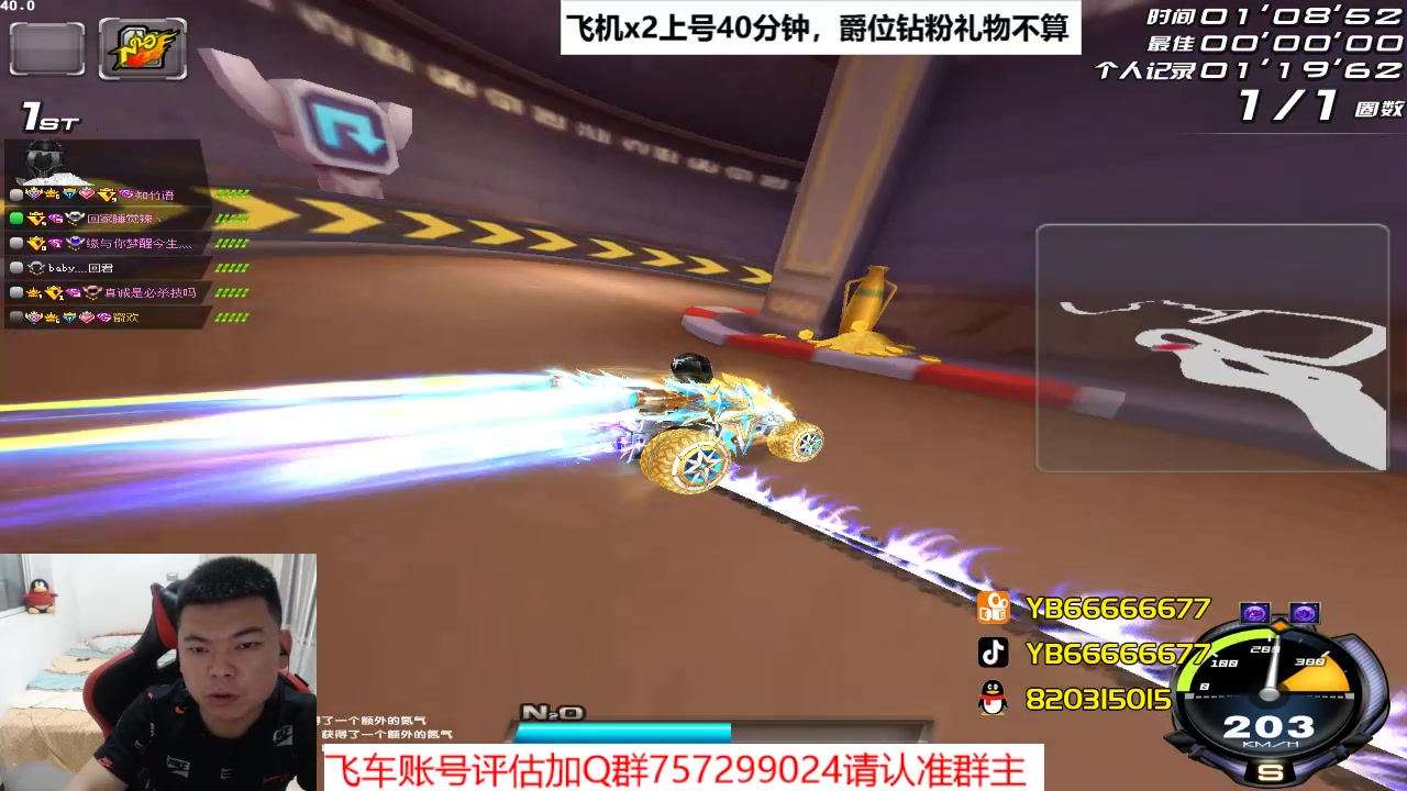 【2023-05-04 20点场】BN丶严斌：阿歪来啦，晚上好。开飞啊