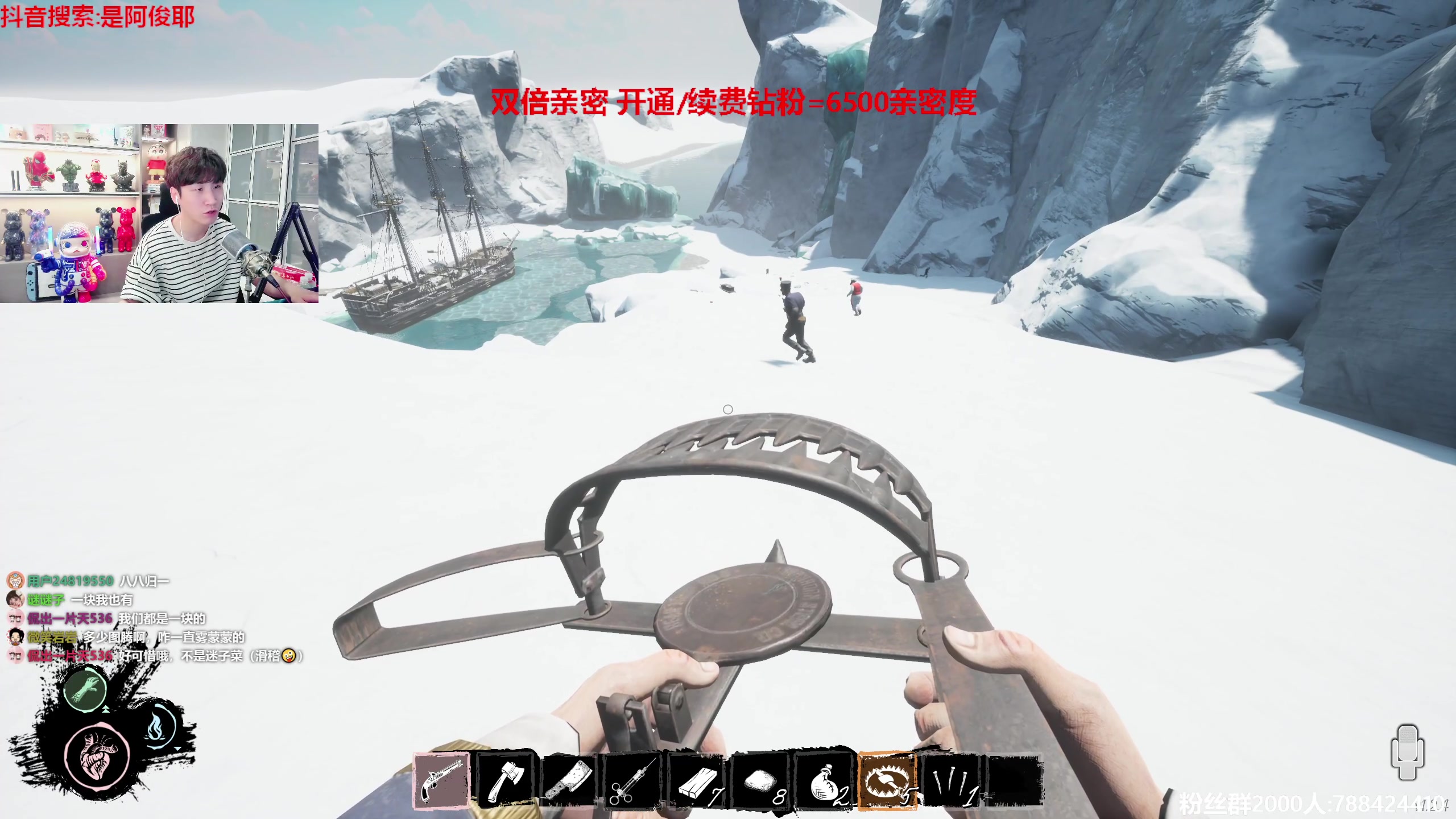 【2023-05-03 23点场】阿俊丶ll：【阿俊】双倍亲密！直播来了！