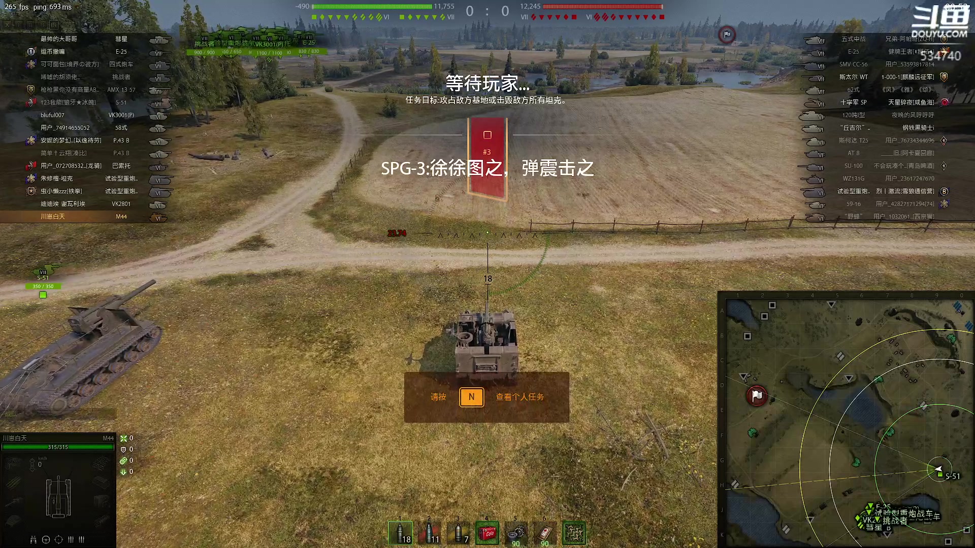 【2023-05-04 00点场】丨马老六丨：【六神】游戏室