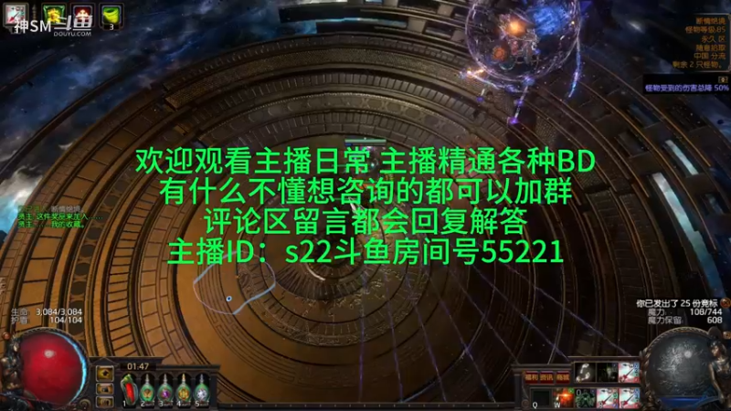 流放之路日常982