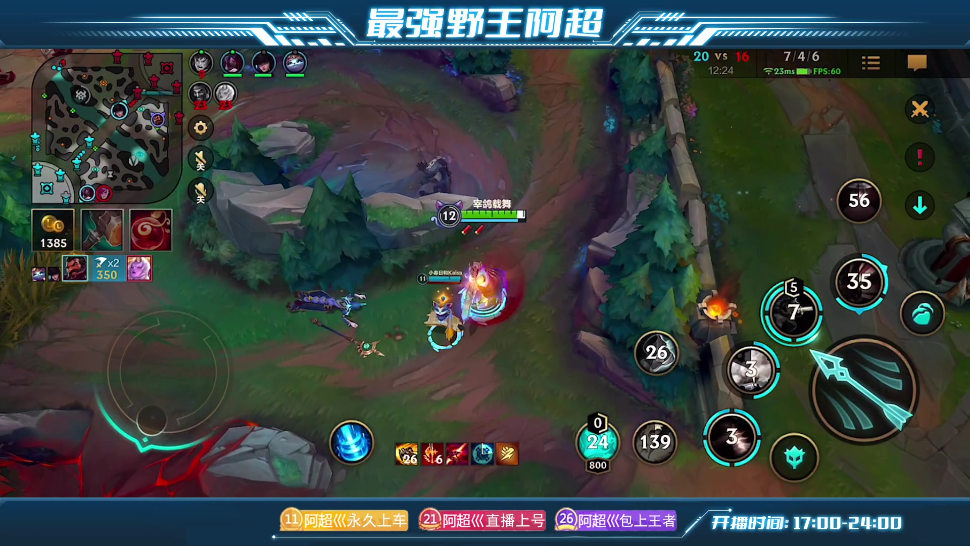 【2023-05-04 17点场】阿超cc丶：⭐阿超：免费上车 速来！