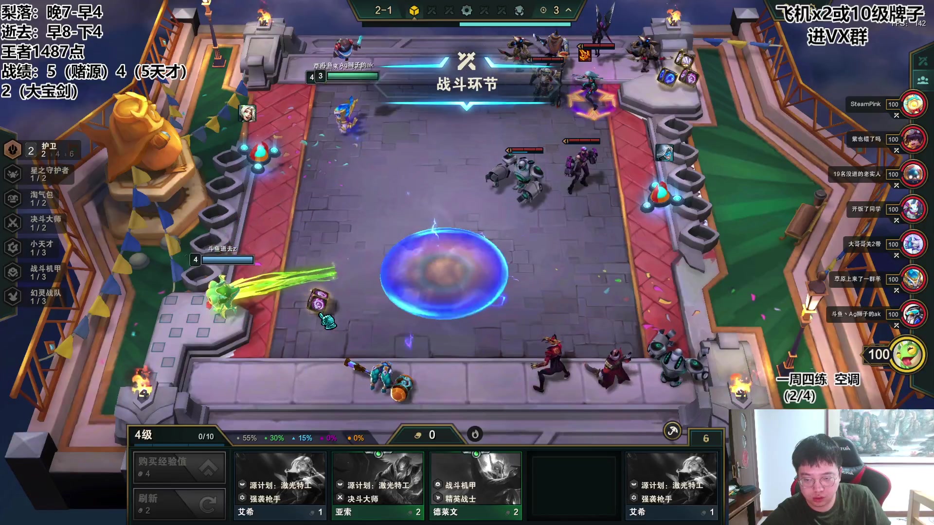 【2023-05-04 14点场】梨落秋溪：逝去：只玩大的，小的不玩