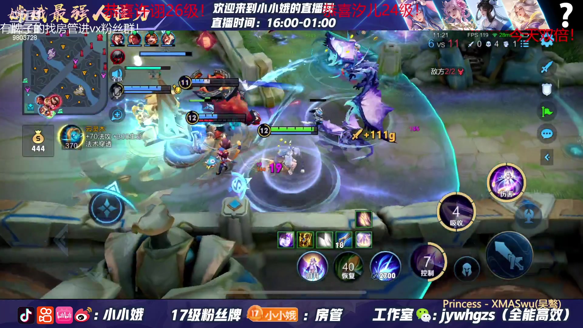 【2023-05-04 18点场】小小娥1：【黄金双倍】五一假期玩的开心～