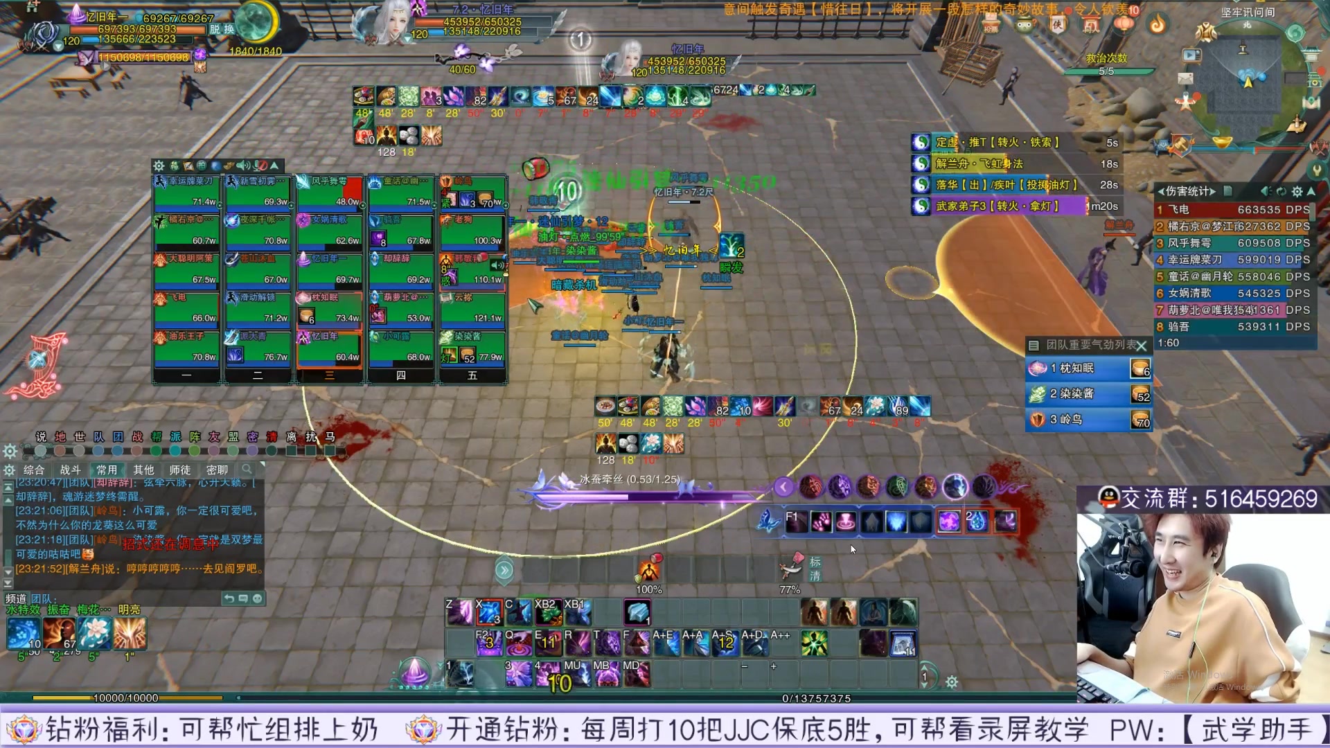 【2023-05-04 14点场】忆旧年丶：开荒25英雄老1-6，奶妈视角