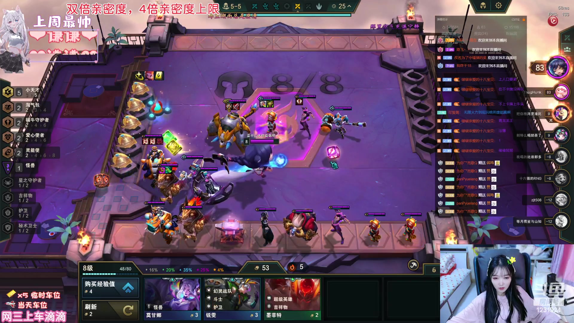 【2023-5-4 15点场】叶晓月c:新疆：5.4&nbsp;钻石双倍。