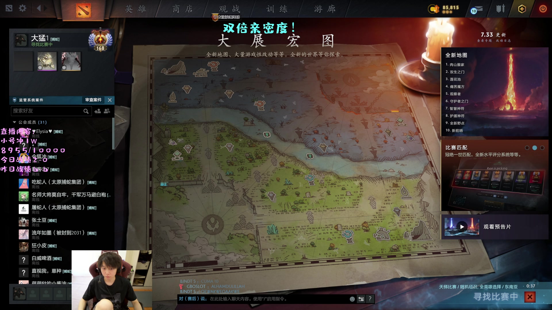 【2023-05-04 14点场】艾斯yoona：双倍亲密度！