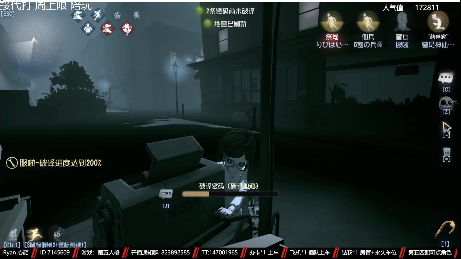 【2023-05-04 08点场】Ryan心颜：[单排ing]从一座孤岛，到一座孤岛