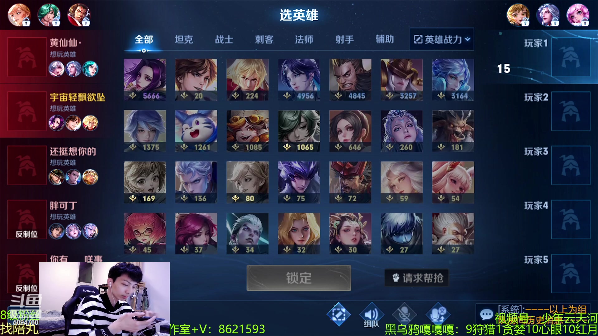 【2023-05-04 00点场】青鸾少年云天河：天花板芈月冲刺巅峰2200~