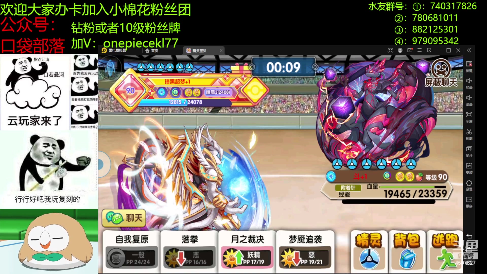 【2023-05-04 23点场】失眠君灬灬：失眠君：来自假期的酬勤！