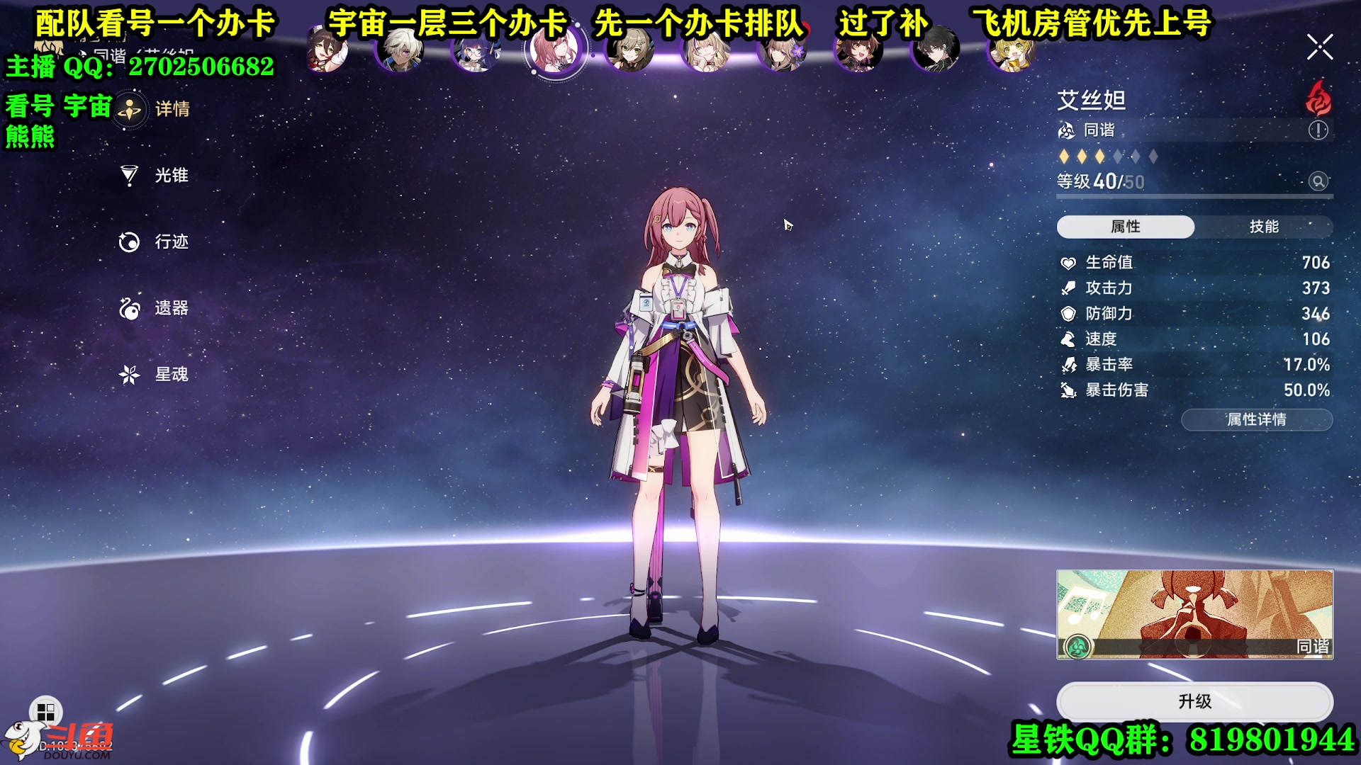 【2023-05-02 17点场】CSTG钢镚：看号  打宇宙  有位置~