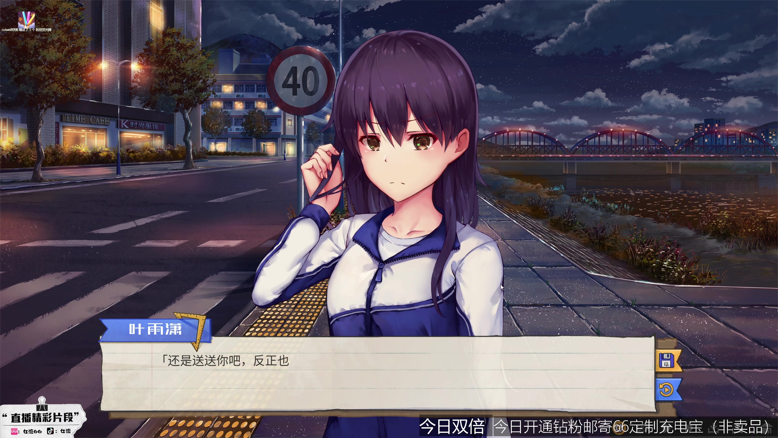 【2023-05-04 18点场】女流66：156277直播间