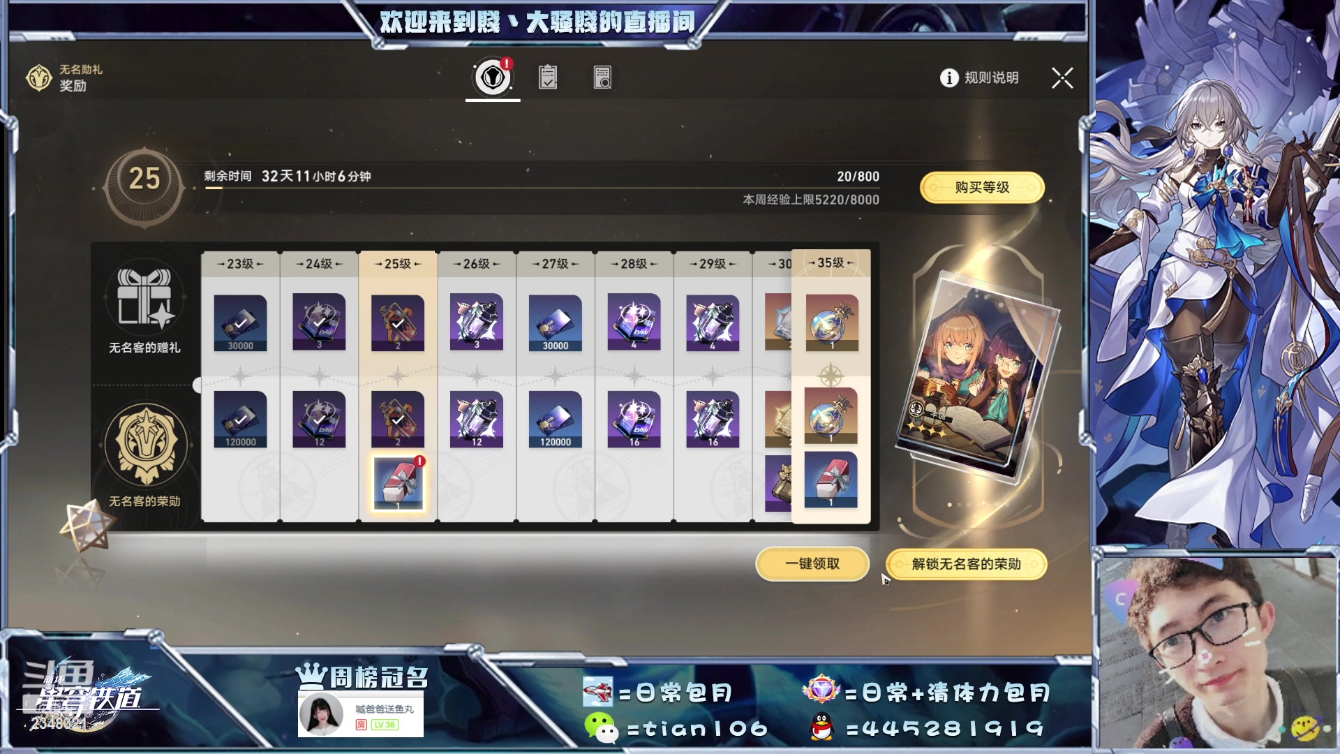 【2023-05-03 16点场】賤丶大骚賤：看号、宇宙忘却之庭