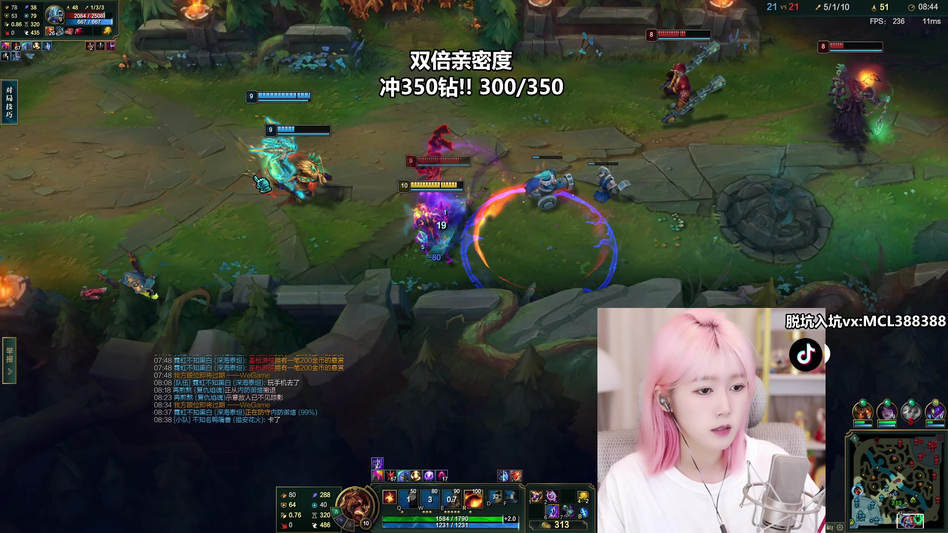 【2023-05-04 18点场】A妹A妹：【呆猪】新人主播