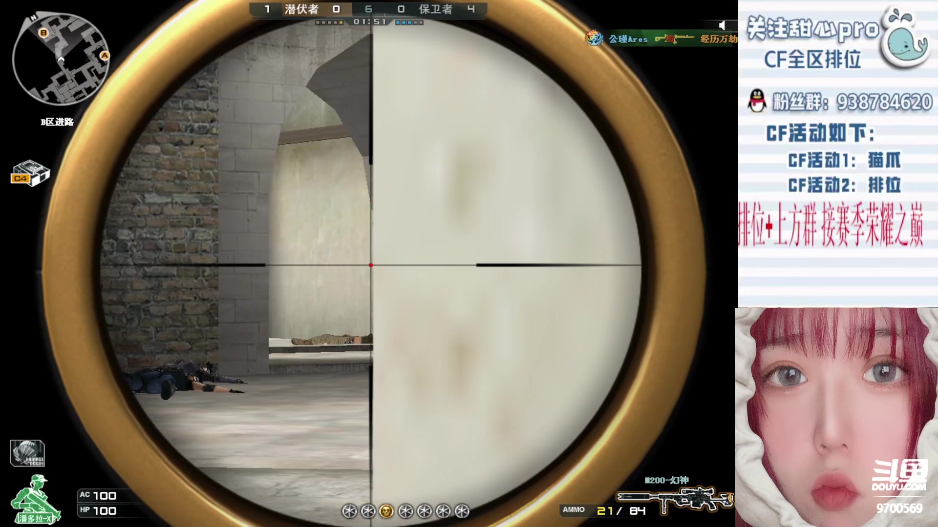 【2023-05-03 22点场】甜心pro：全区排位/秒上号/最强下饭女打手