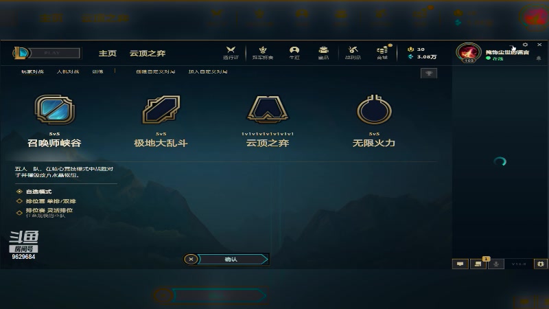 【2023-05-04 13点场】d914071749：无限火力直播间 9629684