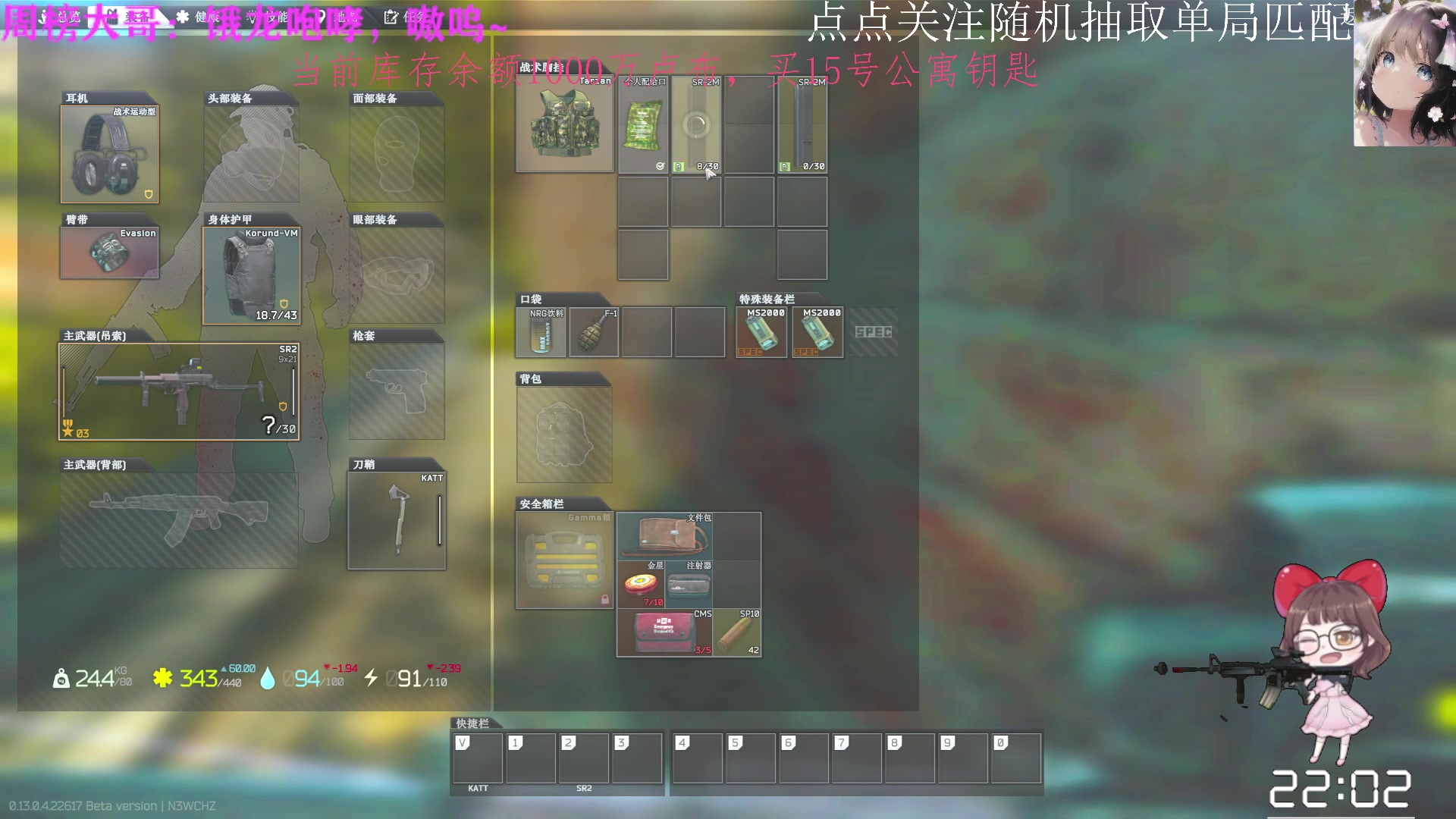 【2023-04-29 21点场】迦南的喃喃呀：海岸线喃团想来街区碰一碰