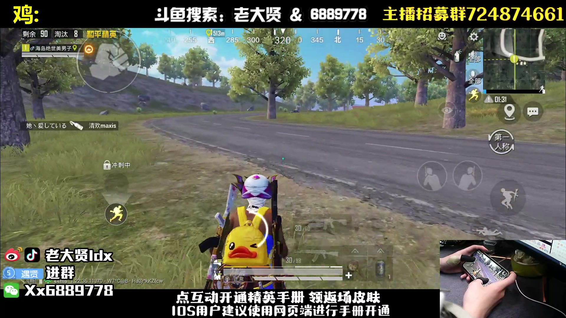 【2023-05-04 19点场】老大贤：猛男1v4：带你看遍海岛上的小姐姐