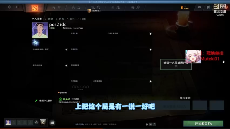 0-4炸裂开局，被队友对手双向嘲讽，绝活蓝猫成功翻盘最后感动队友