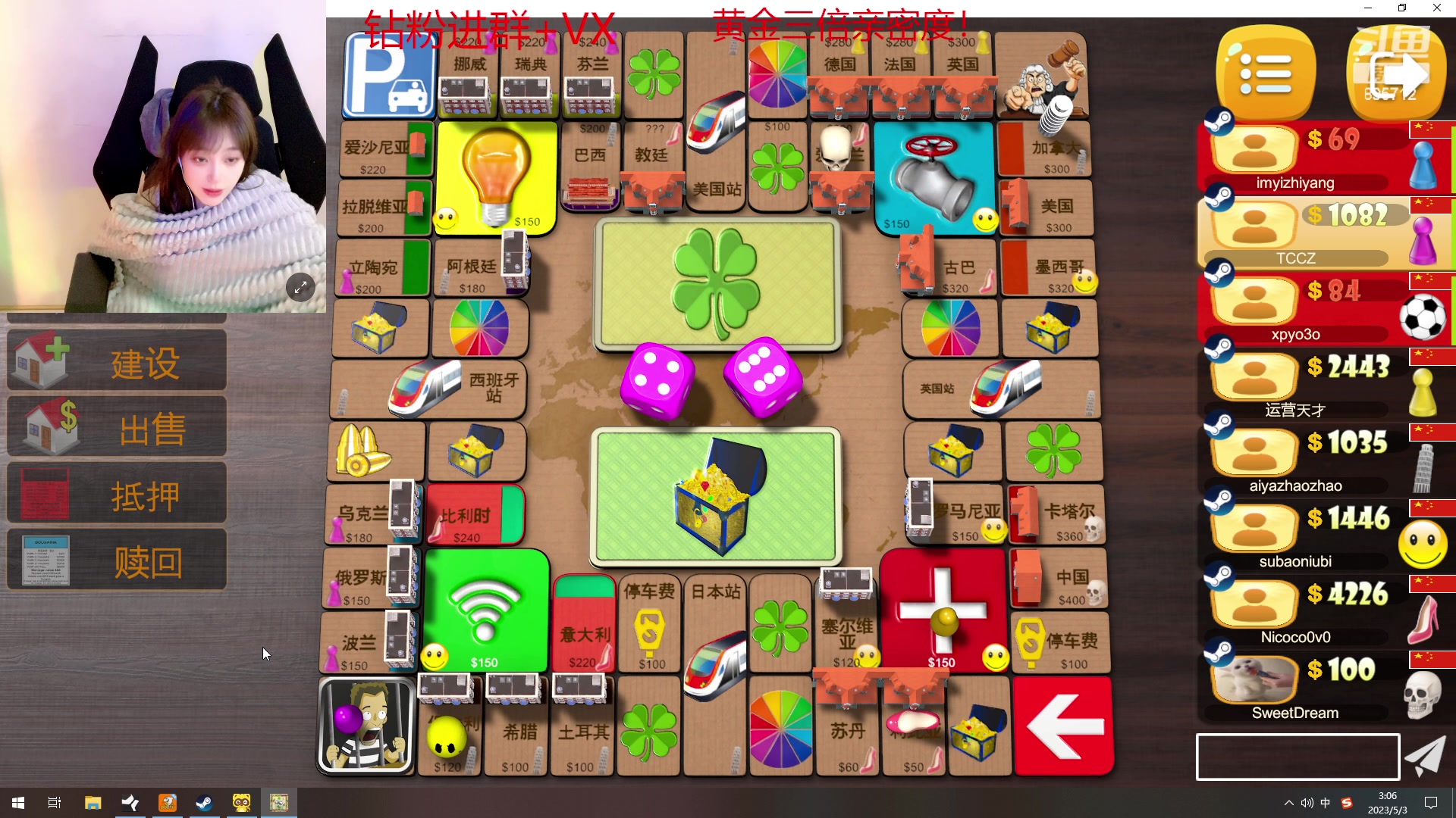 【2023-05-03 02点场】一只蘇l：蘇宝：双倍亲密度！