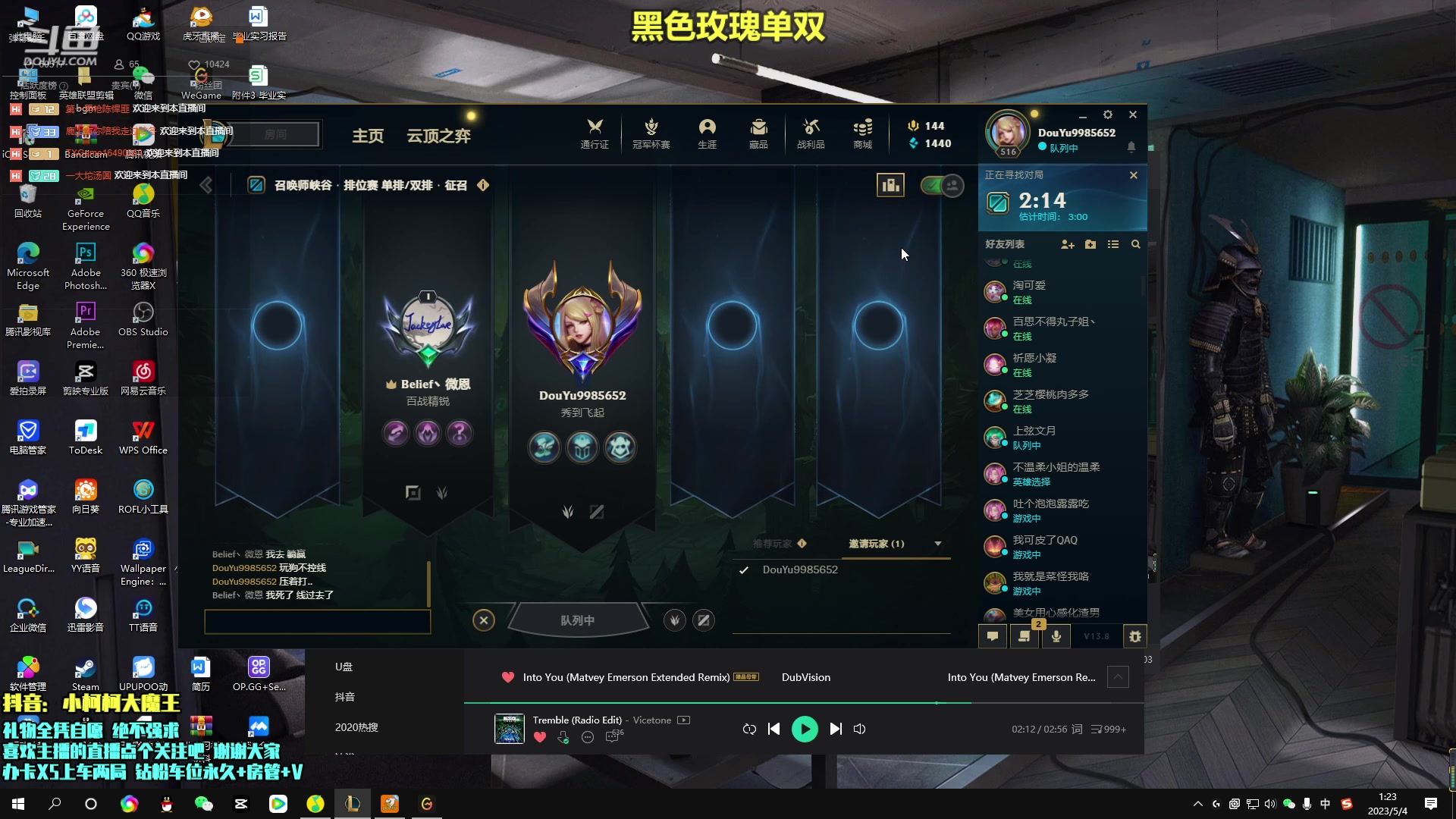 【2023-05-04 01点场】小柯柯大魔王：晚上见 休假结束！