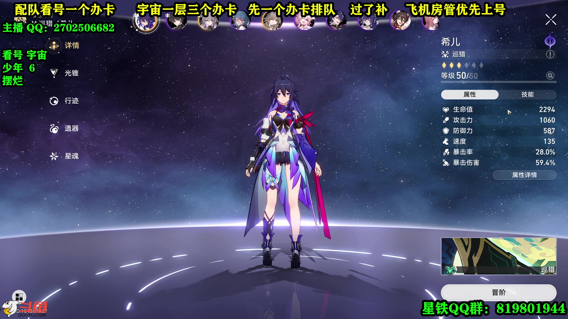 【2023-05-02 13点场】CSTG钢镚：看号  打宇宙  有位置~