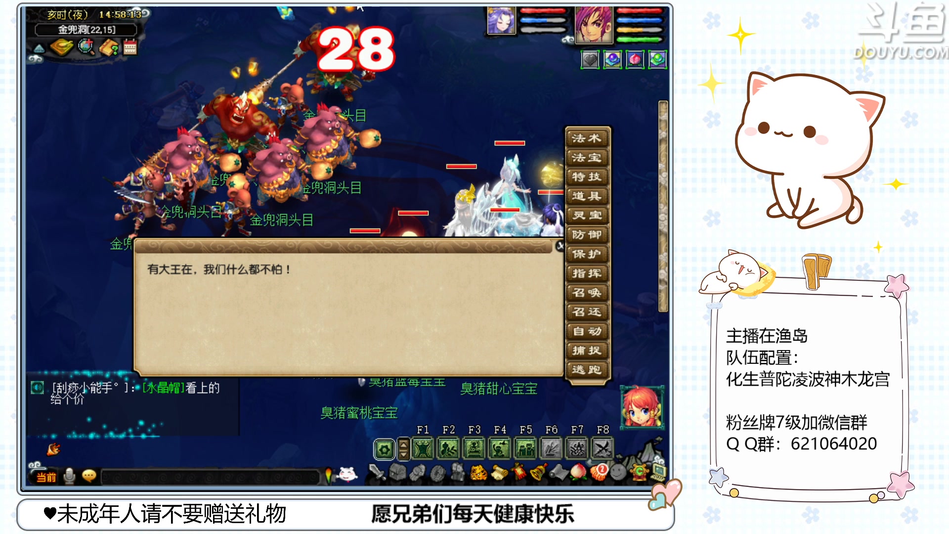 【2023-05-04 14点场】猪猪小仙女呀：渔岛175翻车日常~