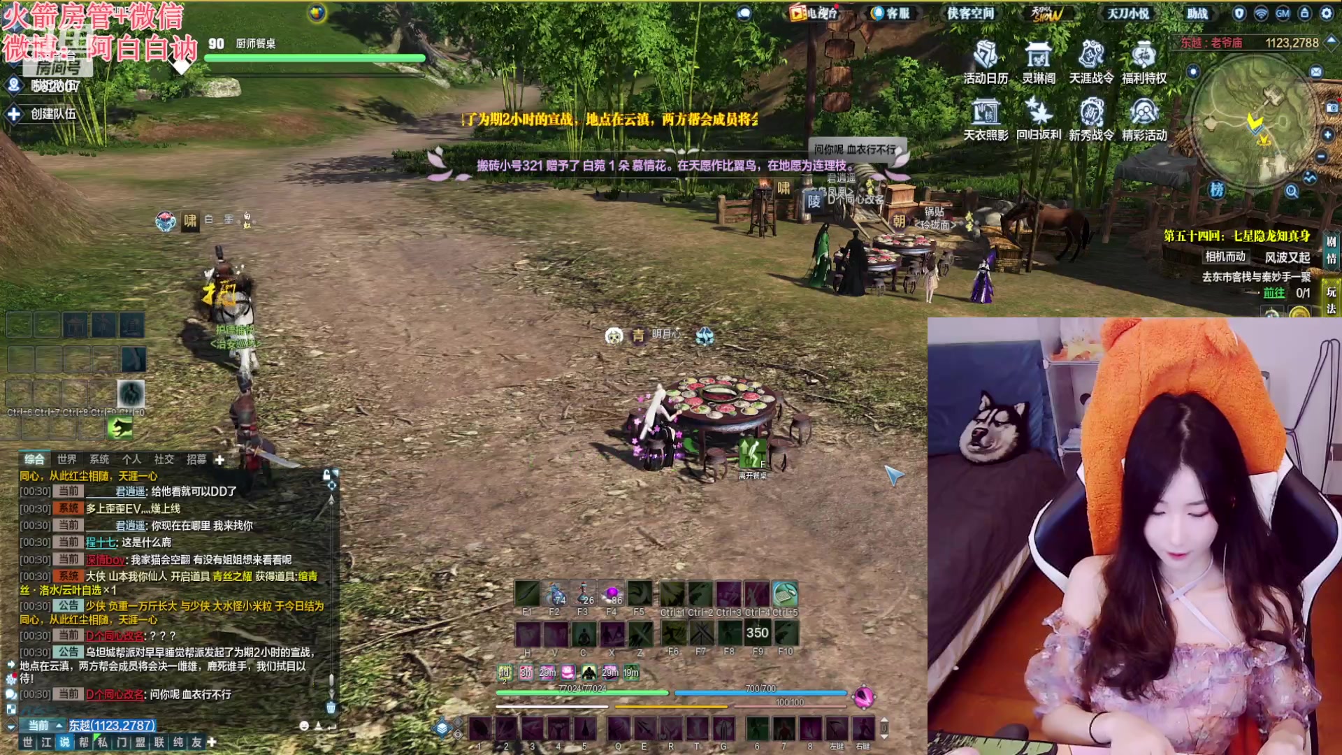 【2023-05-04 00点场】白菇凉：阿白白：随便玩玩呀