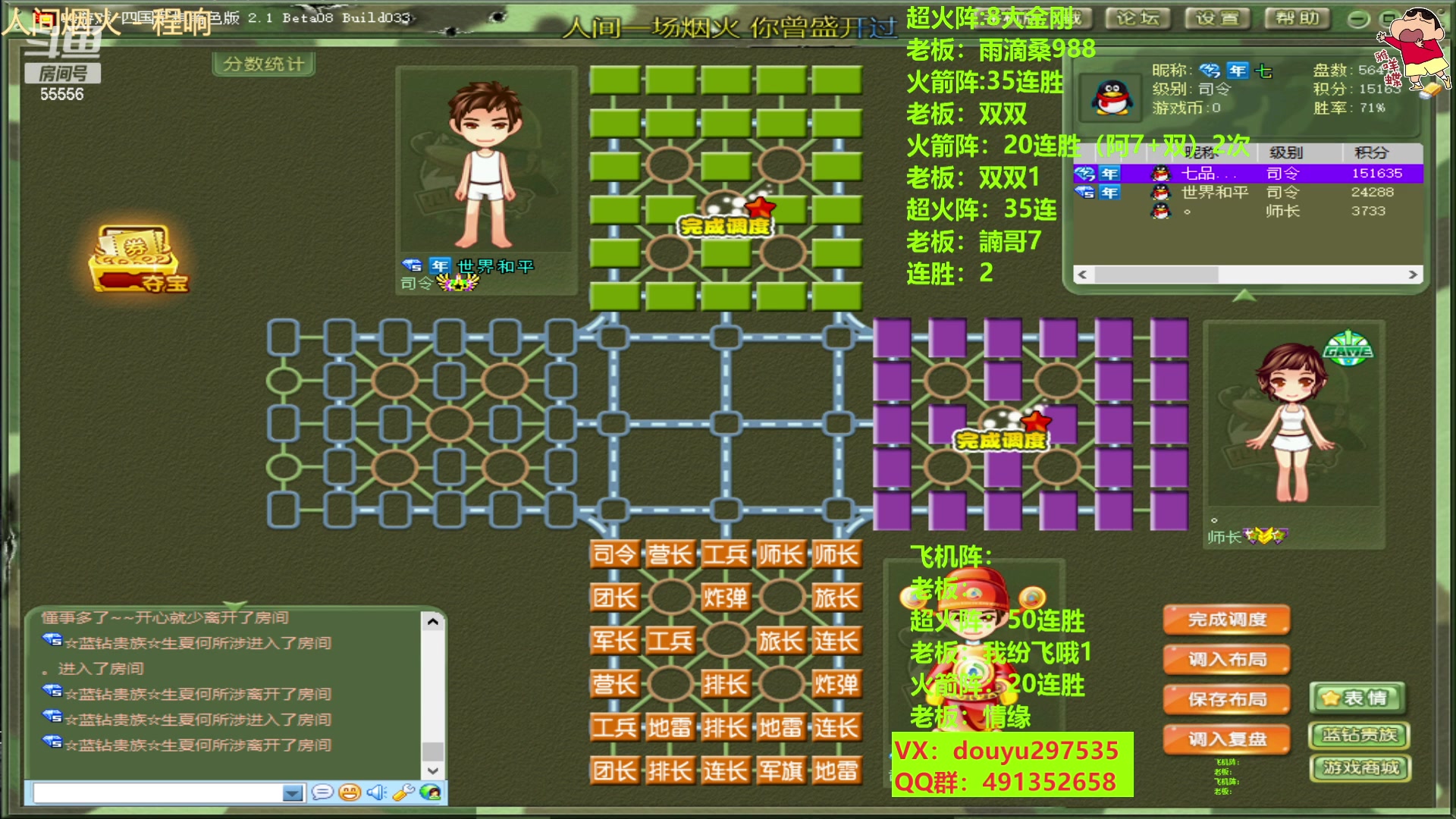 【2023-05-04 12点场】恶蚊子：大家好！！！ 55556