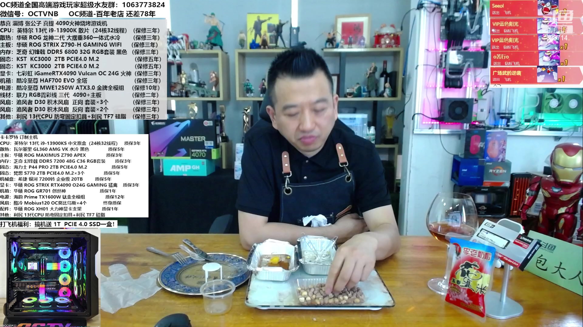 【2023-05-04 12点场】OC频道包大人：趁青春，可以不光芒万丈，但要发光