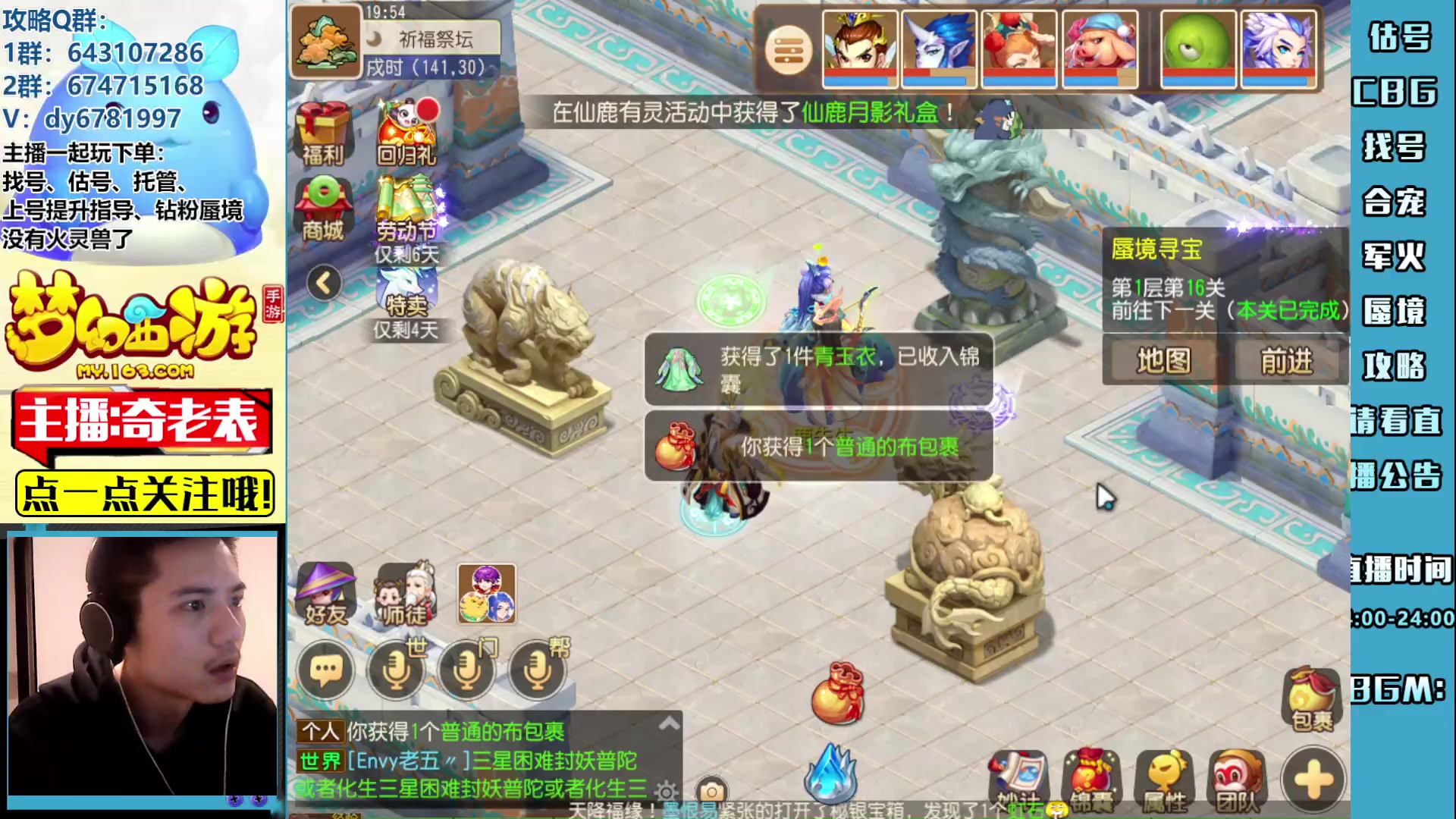 【2023-05-04 19点场】烟鬼奇老表：五一黄金周快乐兄弟们