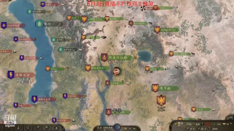 【主机其他游戏】steam靖哥哥的精彩时刻 20230503 17点场
