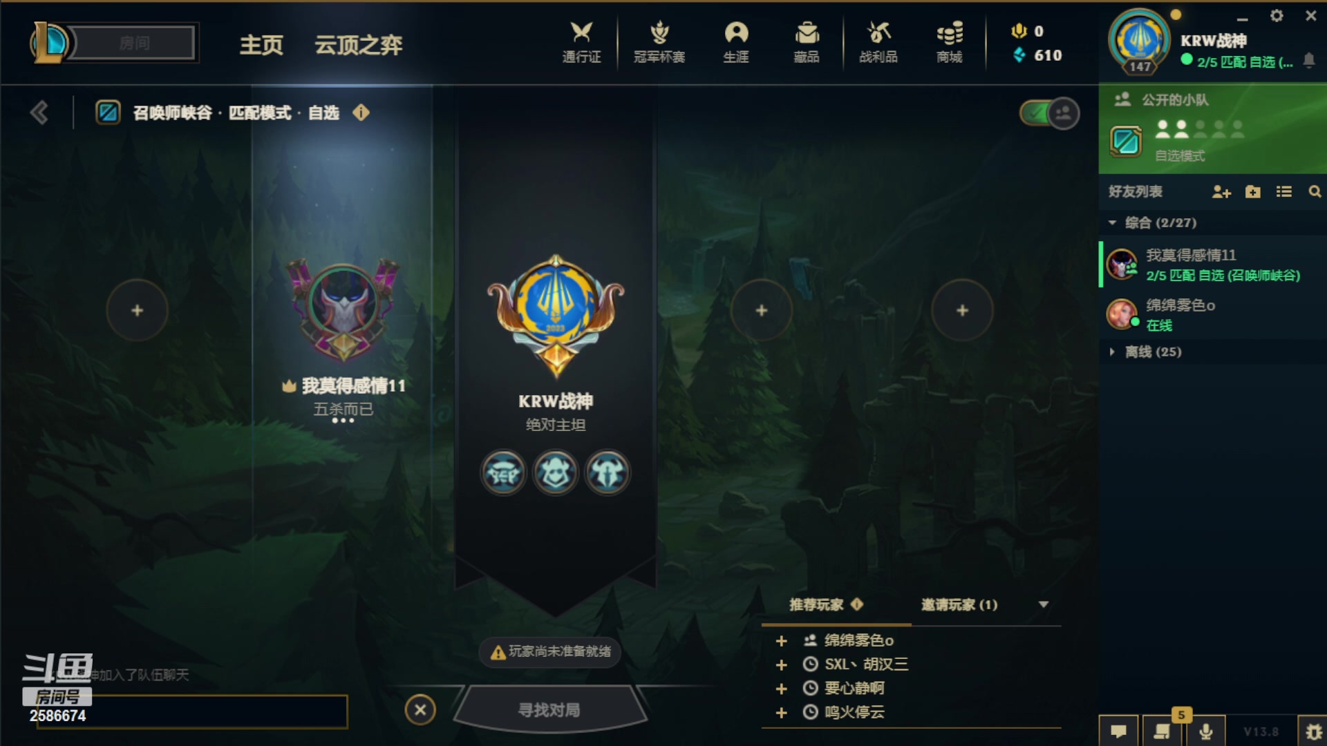 【2023-05-04 02点场】夏木AWT：奇妙双排之旅