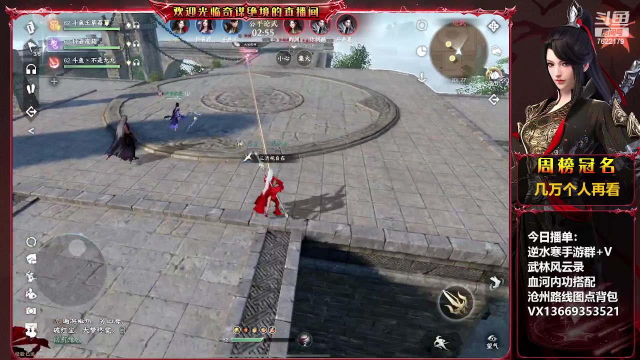 【2023-05-03 17点场】奇谋绝境：【九九】探索百晓生~