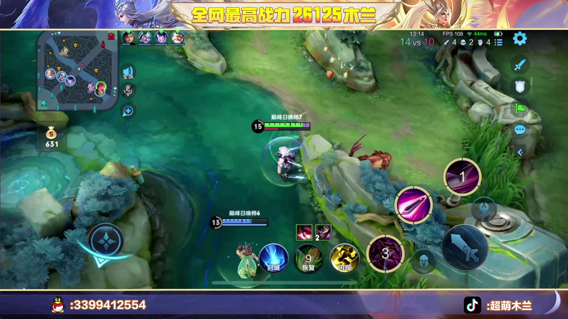 【2023-05-03 22点场】超萌木兰：新赛季巅峰赛冲冲冲 695